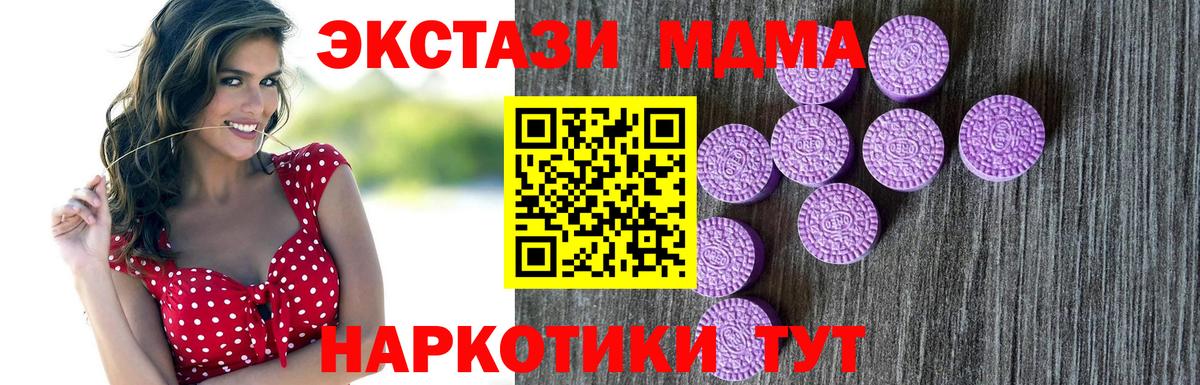 Ecstasy диски  Ecstasy louis Vuitton  Курчатов  ЭКСТАЗИ  Вход с VPN 
