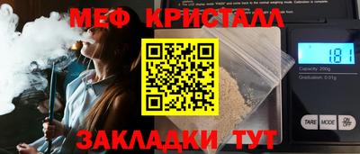 синтетический гашиш Ипатово
