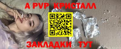 синтетический гашиш Ипатово