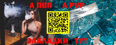 синтетический гашиш Ипатово