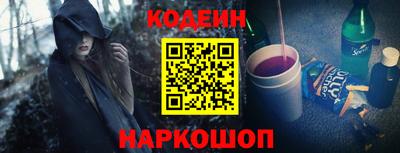 синтетический гашиш Ипатово