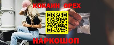 прущие крисы Изобильный