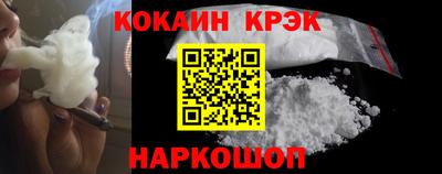 синтетический гашиш Ипатово
