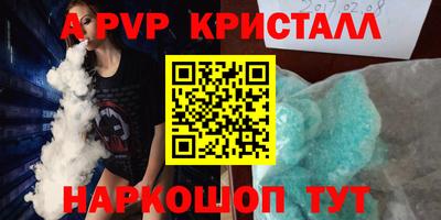 PSILOCYBIN Ирбит