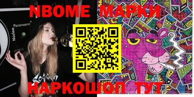 PSILOCYBIN Ирбит