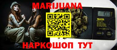 синтетический гашиш Ипатово