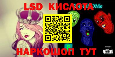 синтетический гашиш Ипатово