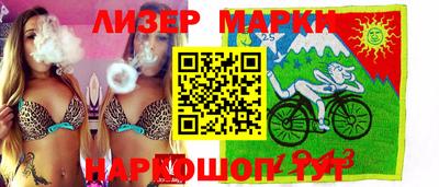 PSILOCYBIN Ирбит