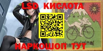 прущие крисы Изобильный