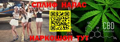 синтетический гашиш Ипатово