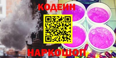 PSILOCYBIN Ирбит