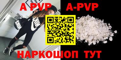 прущие крисы Изобильный