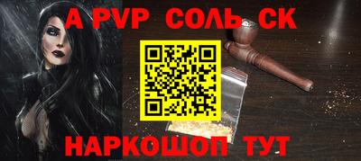 прущие крисы Изобильный