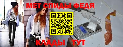 синтетический гашиш Ипатово