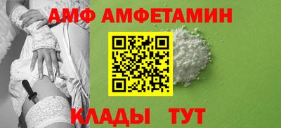 синтетический гашиш Ипатово