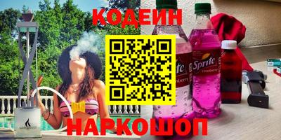 синтетический гашиш Ипатово