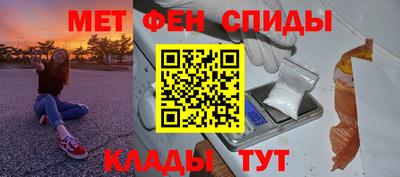синтетический гашиш Ипатово