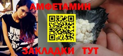 синтетический гашиш Ипатово