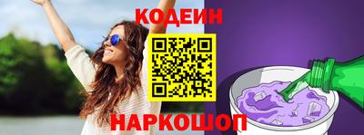 прущие крисы Изобильный