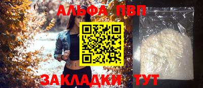 синтетический гашиш Ипатово