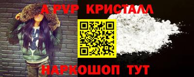 синтетический гашиш Ипатово