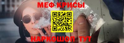 синтетический гашиш Ипатово