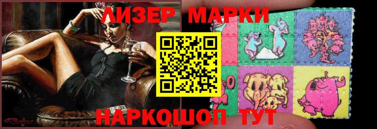LSD-25 экстази ecstasy Курчатов