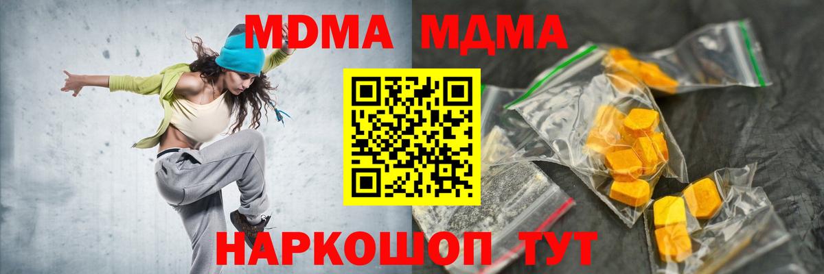 Кетамин Курчатов