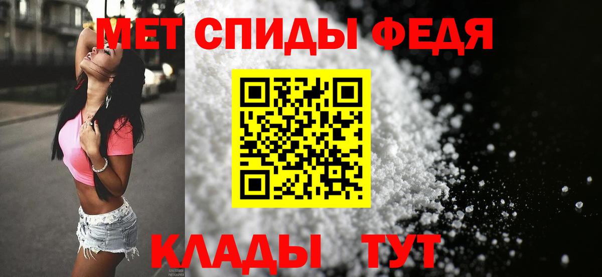 Метамфетамин пудра  Вход с VPN  Курчатов 