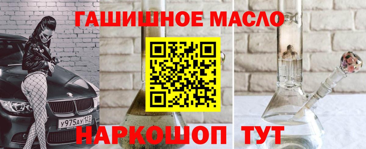 ТГК вейп с тгк Курчатов